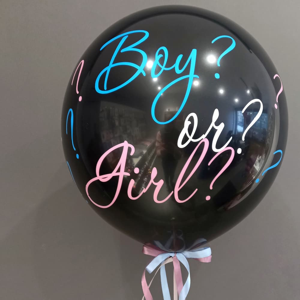 Черный гендерный шар с сюрпризом "Boy or Girl?"