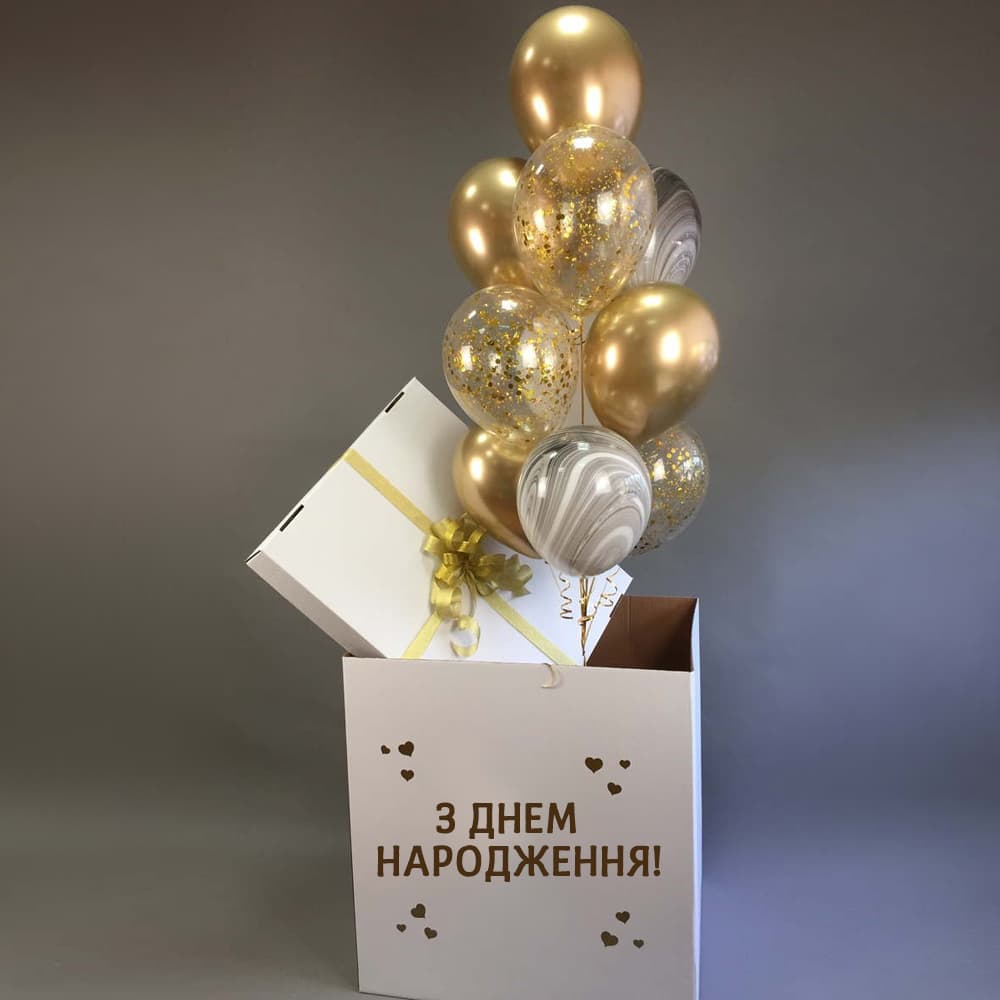 Коробка сюрприз з золотими кульками на день народження