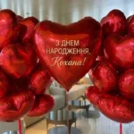 Романтичний сюрприз з сердечками «Love set»