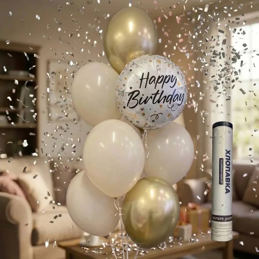 Кульки на день народження Київ Happy Birthday Podarunok 911