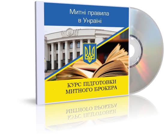 Методичне забезпечення